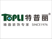 特普丽墙纸是一线品牌吗？值得加盟吗